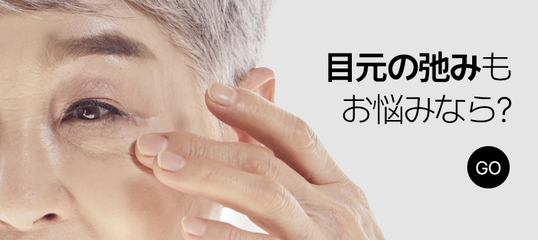 눈처짐도 고민이라면?