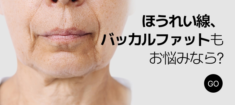 팔자, 심부볼도 고민이라면?